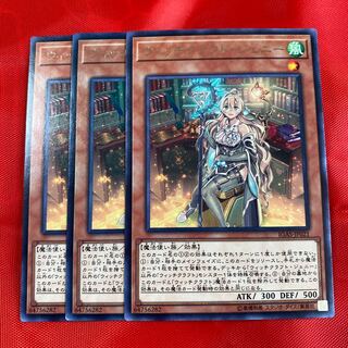 ウィッチクラフト・ジェニー