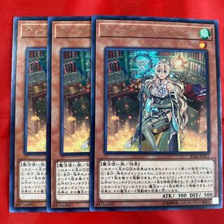 ウィッチクラフト・ジェニー