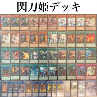 遊戯王  高レアリティ 閃刀姫デッキ 大会構築 40枚＋EX15枚