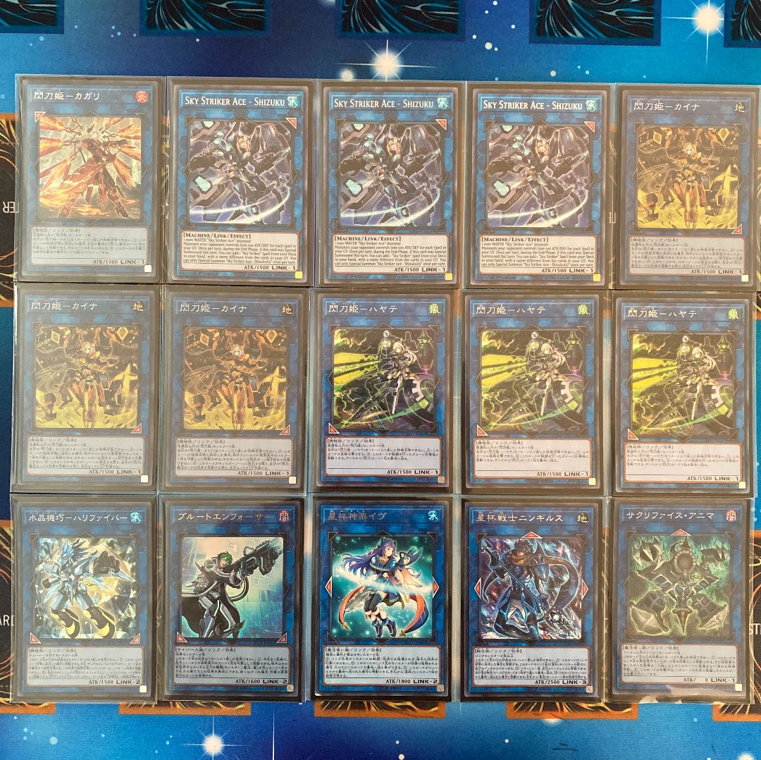 遊戯王  高レアリティ 閃刀姫デッキ 大会構築 40枚＋EX15枚