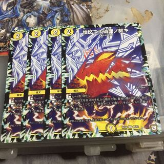 憤怒スル破面ノ裁キ 4枚セット