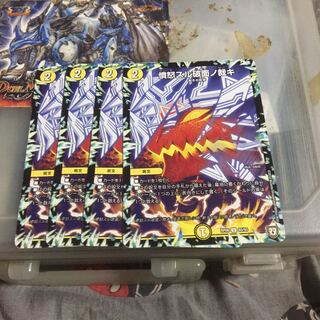 憤怒スル破面ノ裁キ 4枚セット