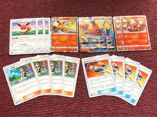 ブルー型炎デッキパーツ