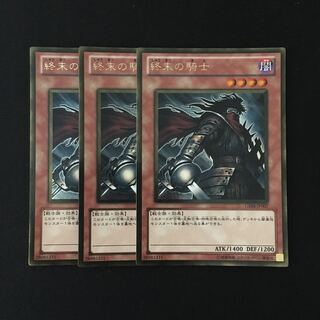 e62 Armageddon Knight Gold Rare Set of 3 Yu-Gi-Oh!
