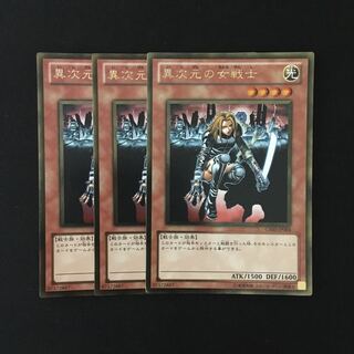 専用(四点)e67 異次元の女戦士 ゴールドレア 3枚セット トレトレ