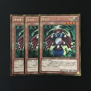 専用(6点)e70 魔鏡導士リフレクト・バウンダー ゴールドレア 3枚 遊戯王 トレトレ