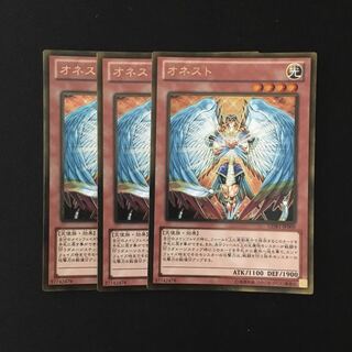 e71 オネスト ゴールドレア 3枚セット 遊戯王 トレトレ