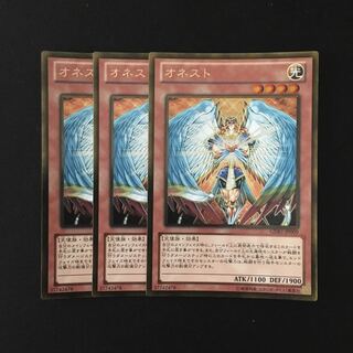 e72 オネスト ゴールドレア 3枚セット 遊戯王 トレトレ