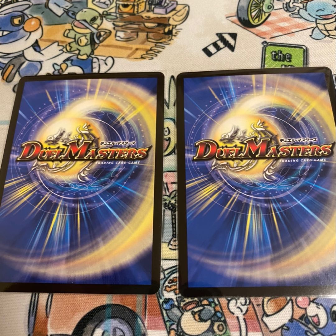 ボルシャックサイバーエクス 4枚セット