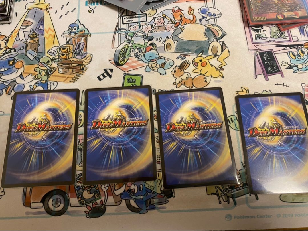 ボルシャックサイバーエクス 4枚セット