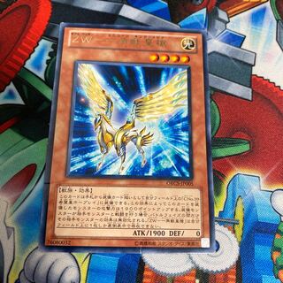 ◉ZW-一角獣皇槍 レア