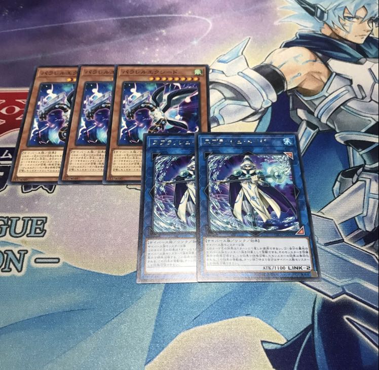 パラレルエクシード・スプラッシュメイジ