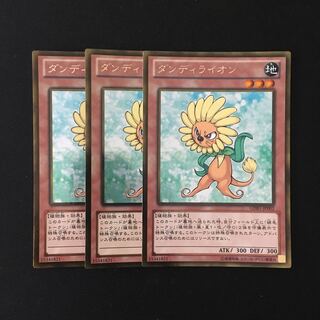 e87 ダンディライオン ゴールドレア 3枚セット 遊戯王 トレトレ