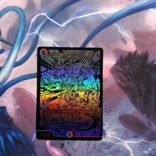 ボルシャックサイバーエクス　シク