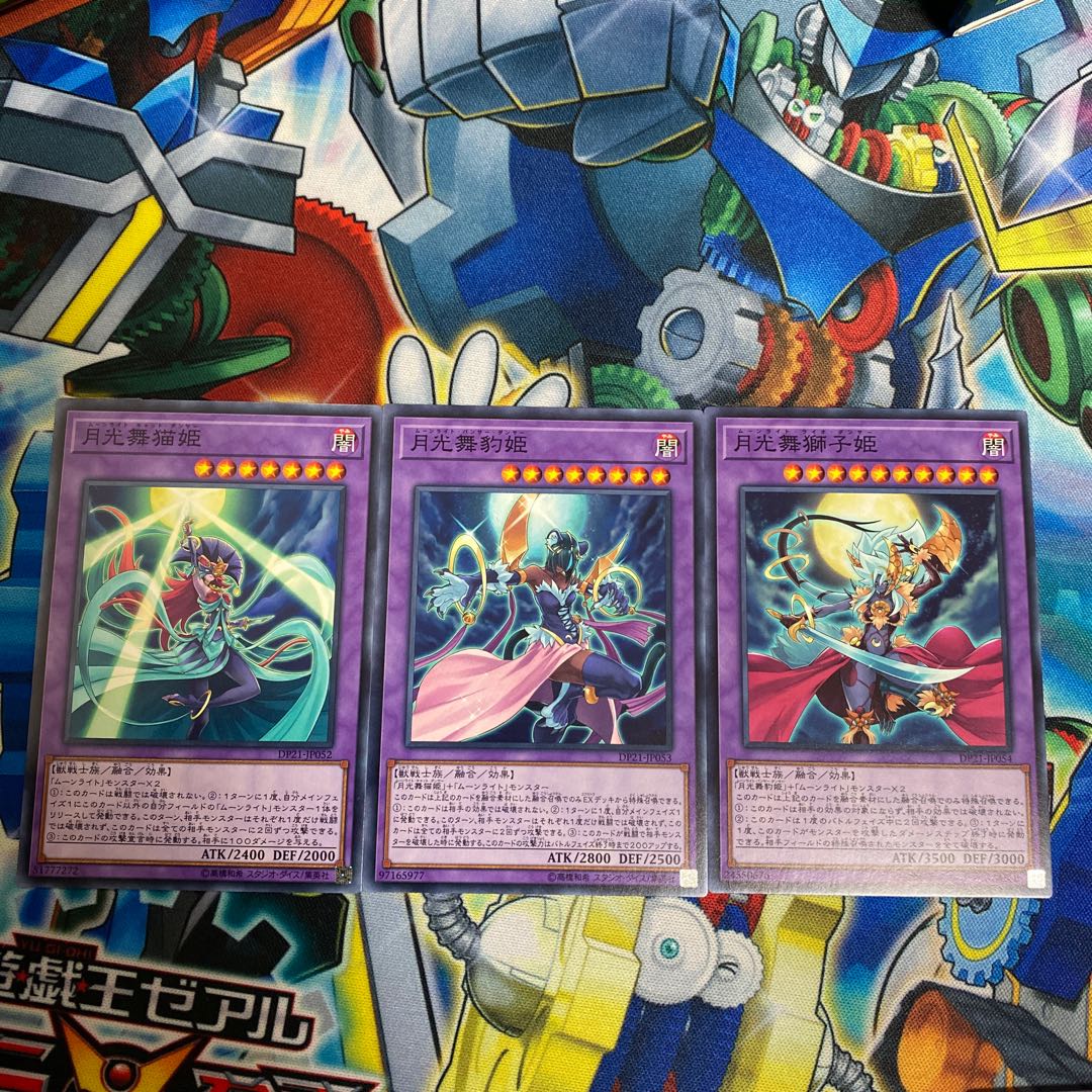 ◉月光融合モンスター3種セット
