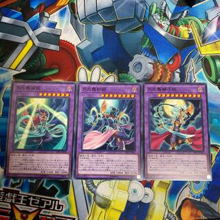 ◉月光融合モンスター3種セット