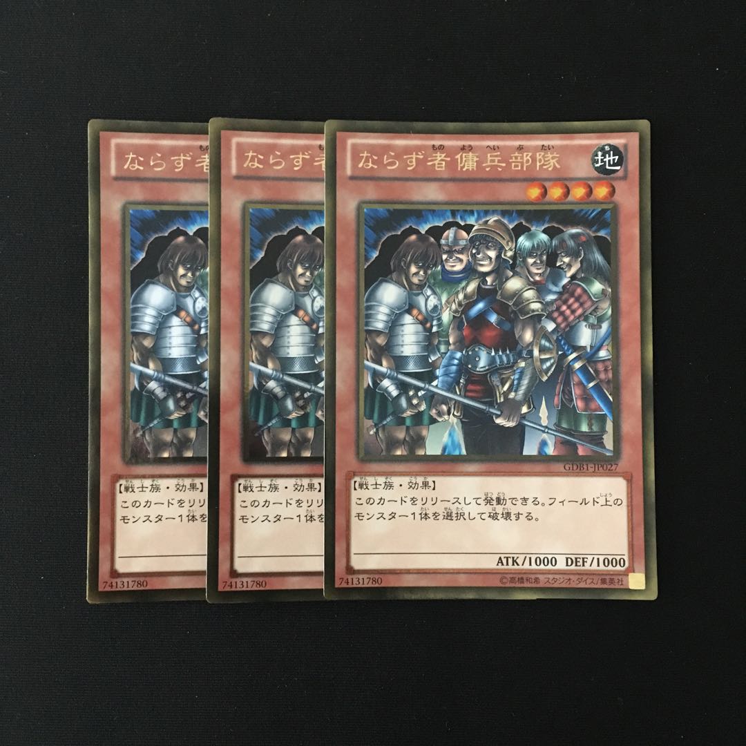 e97 Exiled Force Gold Rare Set of 3 Yu-Gi-Oh!