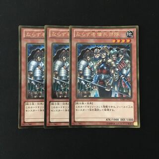 e97 Exiled Force Gold Rare Set of 3 Yu-Gi-Oh!