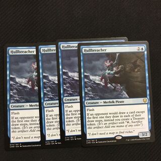 mtg船殻破り 英語版 統率者レジェンズ 4枚まで(1枚の値段です