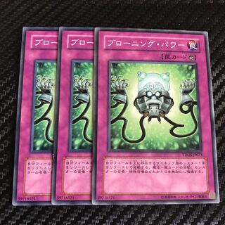 ブローニング・パワー ノーマル