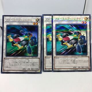 フォーミュラ・シンクロン パラレルノーマル2 ウルトラレア1