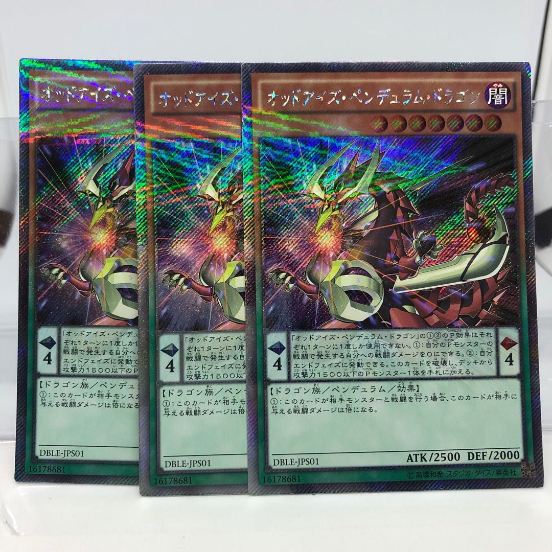 Odd-Eyes Pendulum Dragon Parallel Extra Secret Rare 3 copies