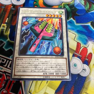 ◉HSRマッハゴー・イータ レア