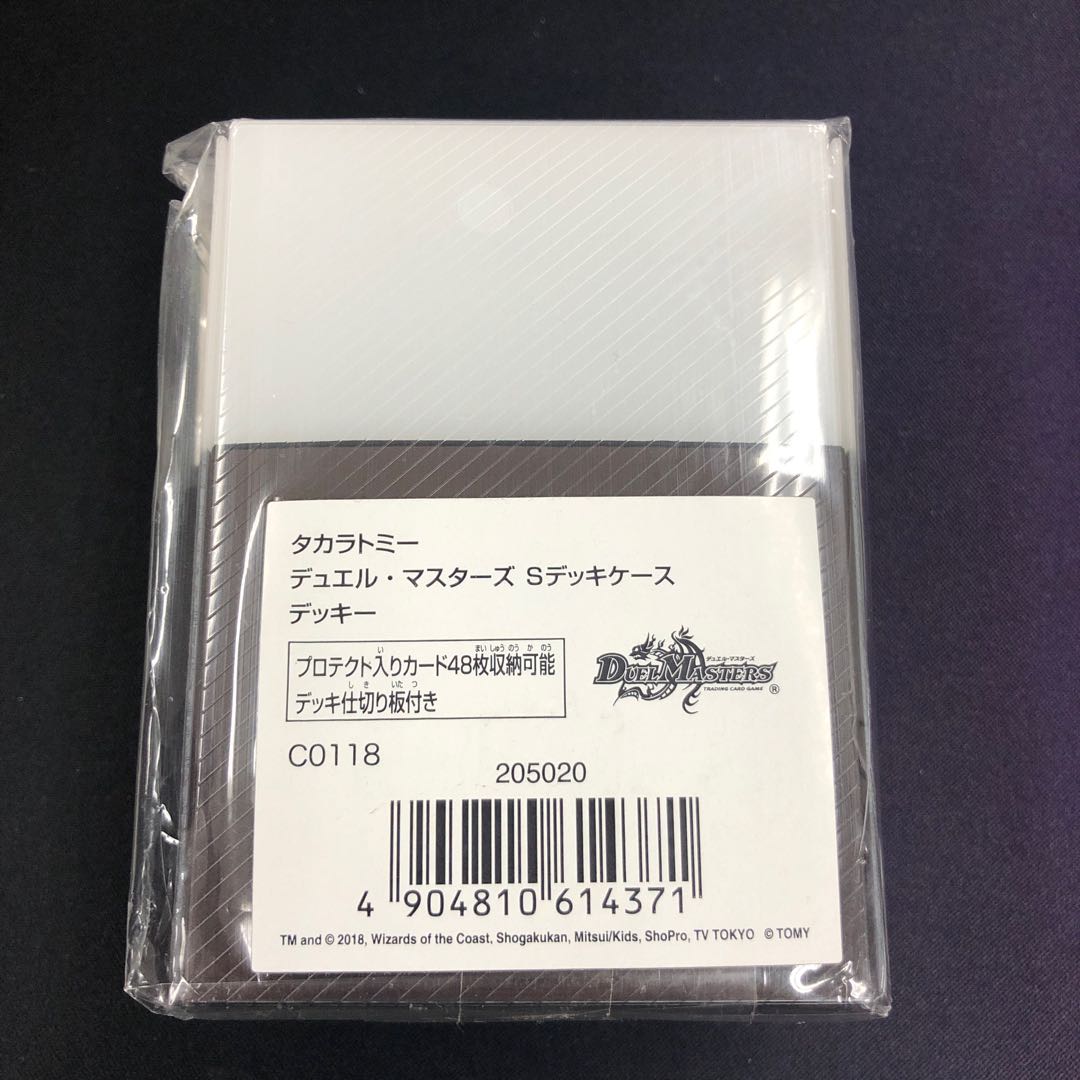 Sデッキケース デッキー