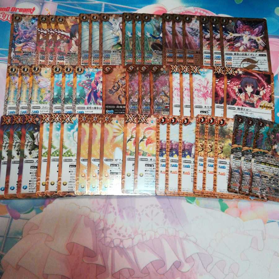 バトスピ バトルスピリッツ 楽族 1枚