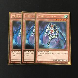 e111 THE トリッキー ゴールドレア 3枚セット 遊戯王 トレトレ