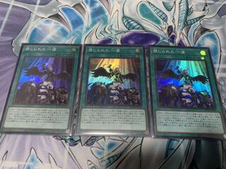 禁じられた一滴