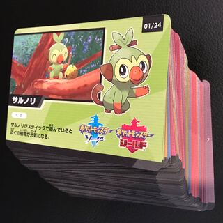 幻のポケモンゲットチャレンジ コード 32P分