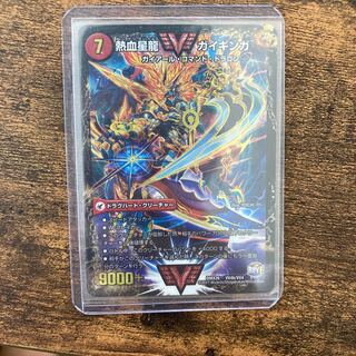 銀河大剣 ガイハート｜熱血星龍 ガイギンガ