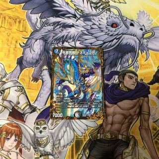 水晶邪龍 デスティニア  デュエルマスターズ