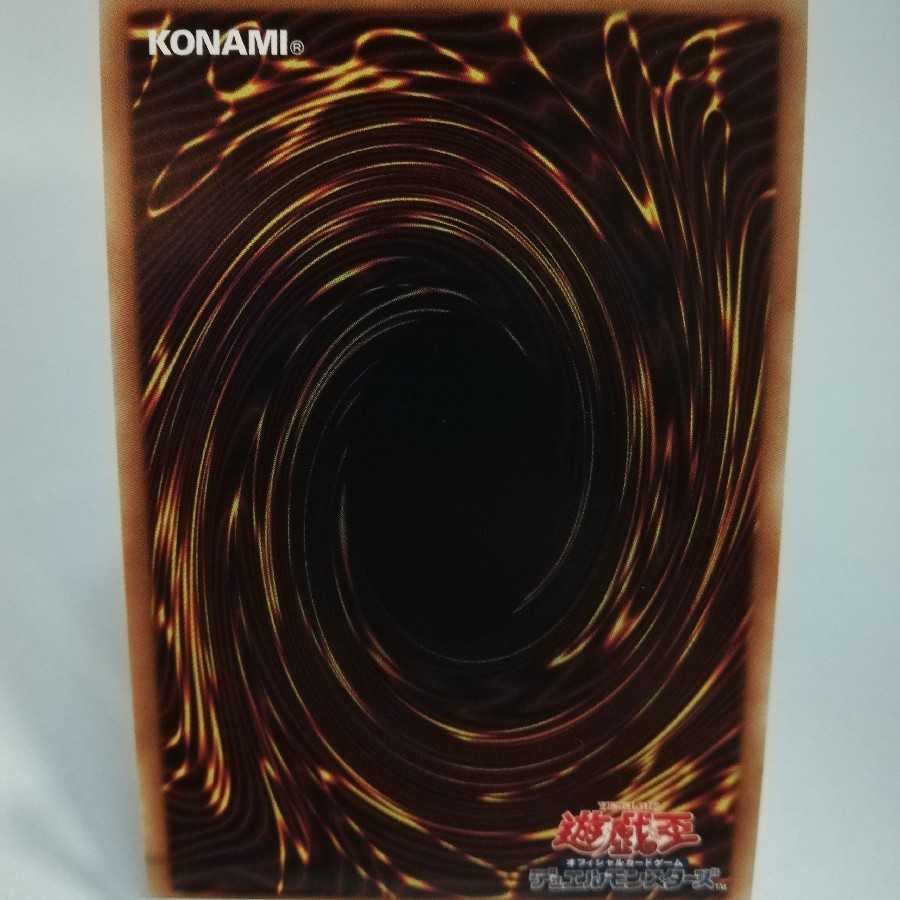 深海姫プリマドーナ スーパーレア