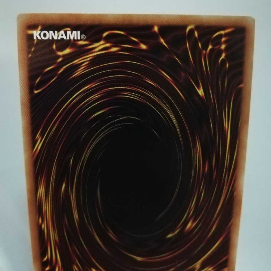 深海姫プリマドーナ スーパーレア