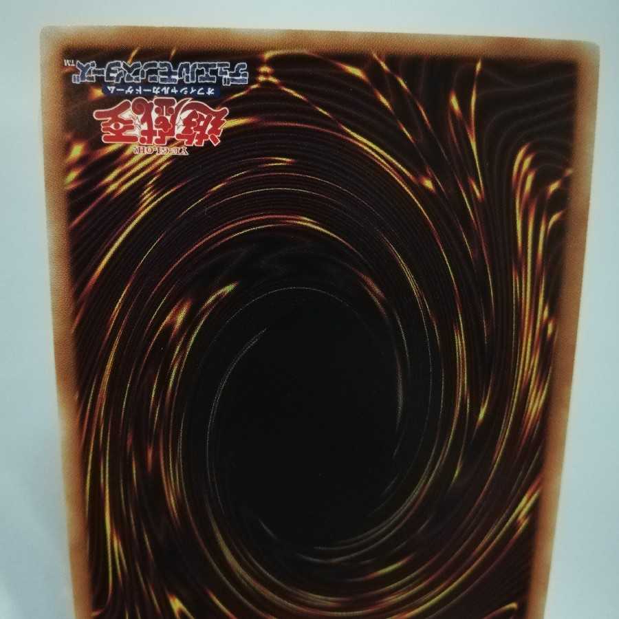 深海姫プリマドーナ スーパーレア