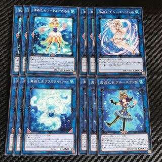 海晶乙女セット 1枚