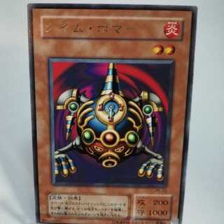 タイムボマー 字レア