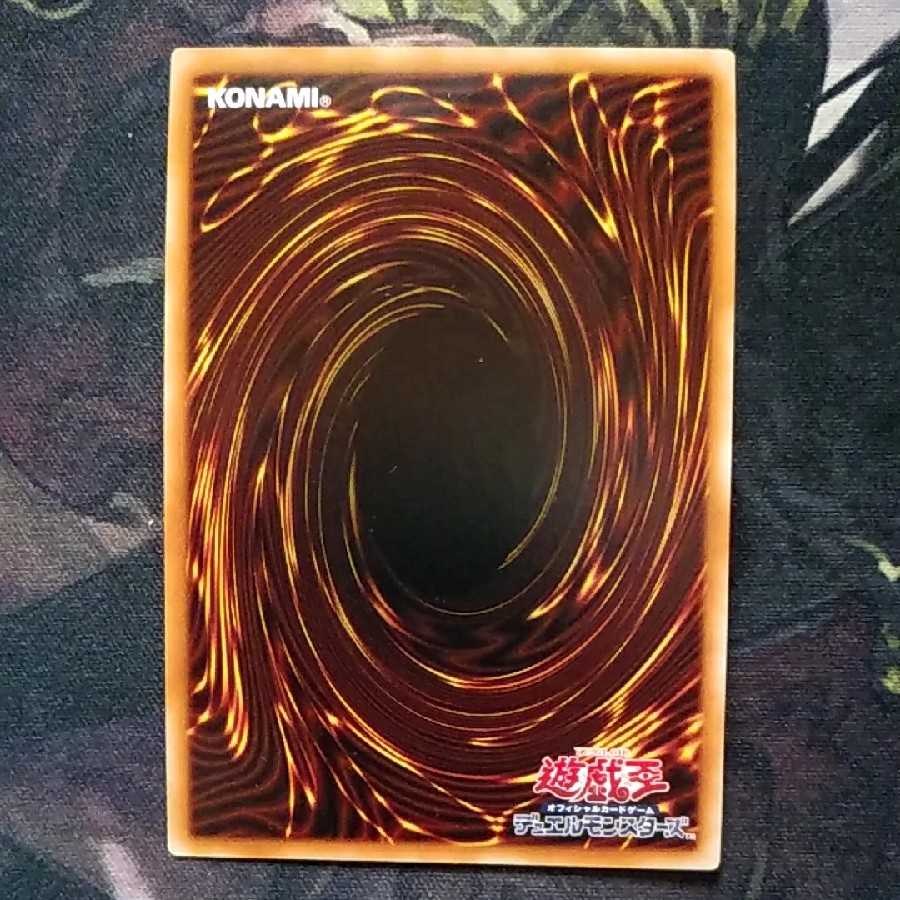 I：Pマスカレーナ 遊戯王 スーパー