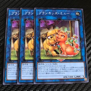 プランキッズ・ミュー ノーマル