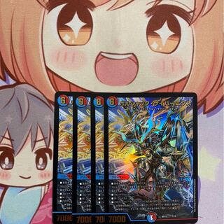 ボルシャックサイバーエクス