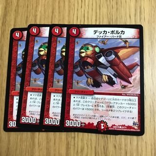 デッカ・ポルカ②