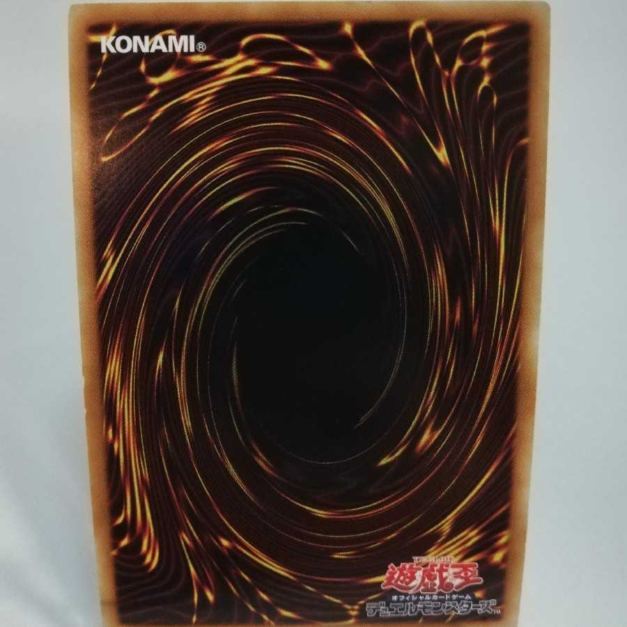 極神皇ロキ ウルトラレア