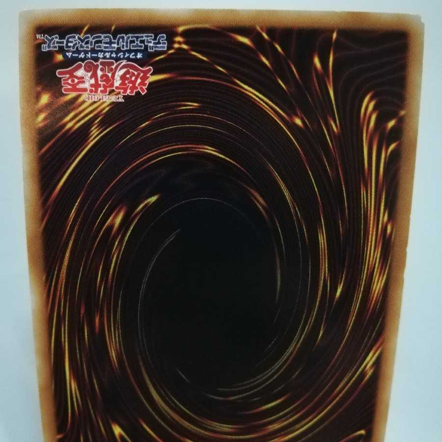 極神皇ロキ ウルトラレア