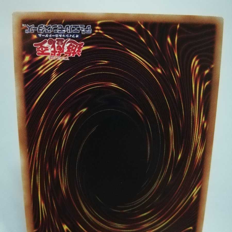 Sin Selector シークレットレア