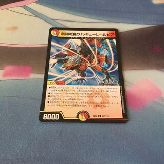 ワルキューレルピア