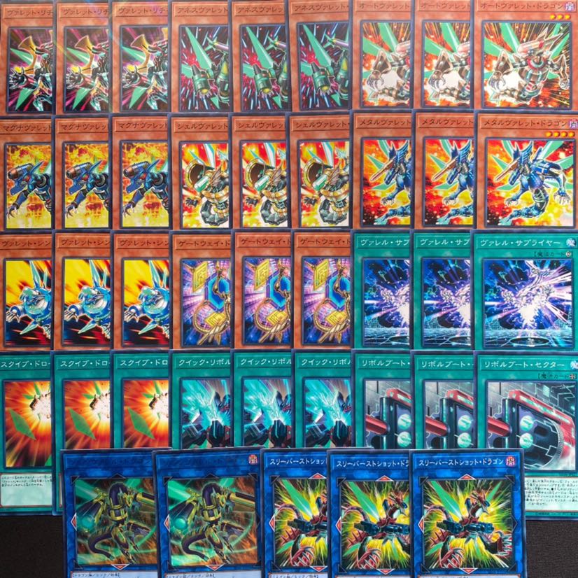 ヴァレット　デッキパーツ　41枚セット　クイックリボルブ　リボルブートセクター