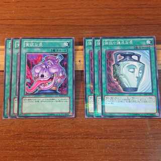 強欲で謙虚な壺 パラレル ノーマル 3枚 貪欲な壺 3枚 セット