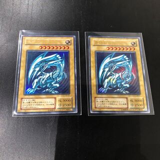 ブルーアイズホワイトドラゴン 初期絵柄 ウルトラレア 2枚セット 美品